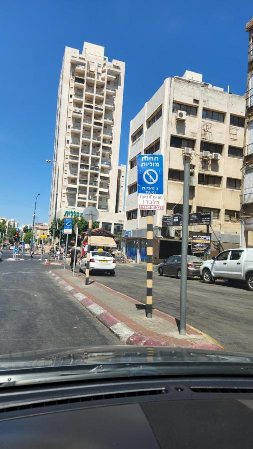 יחידת דיור Lägenhet Rishon LeZion Exteriör bild