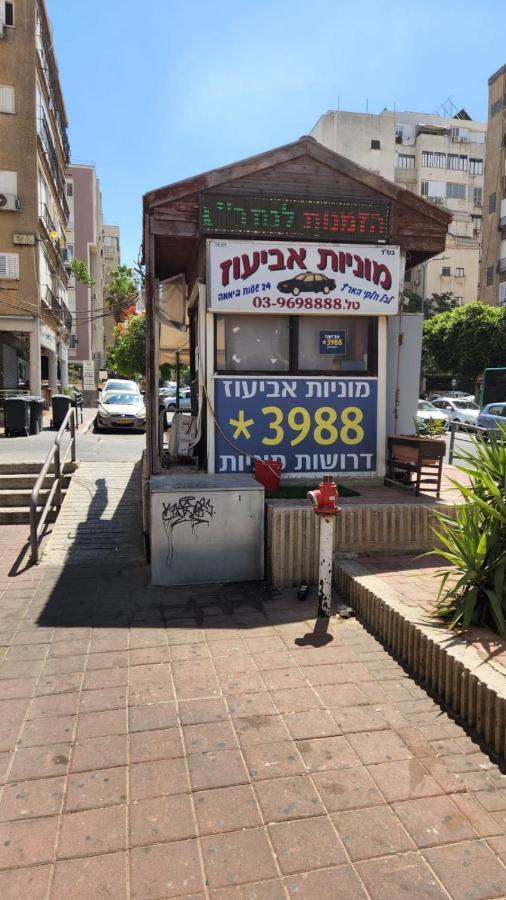 יחידת דיור Lägenhet Rishon LeZion Exteriör bild